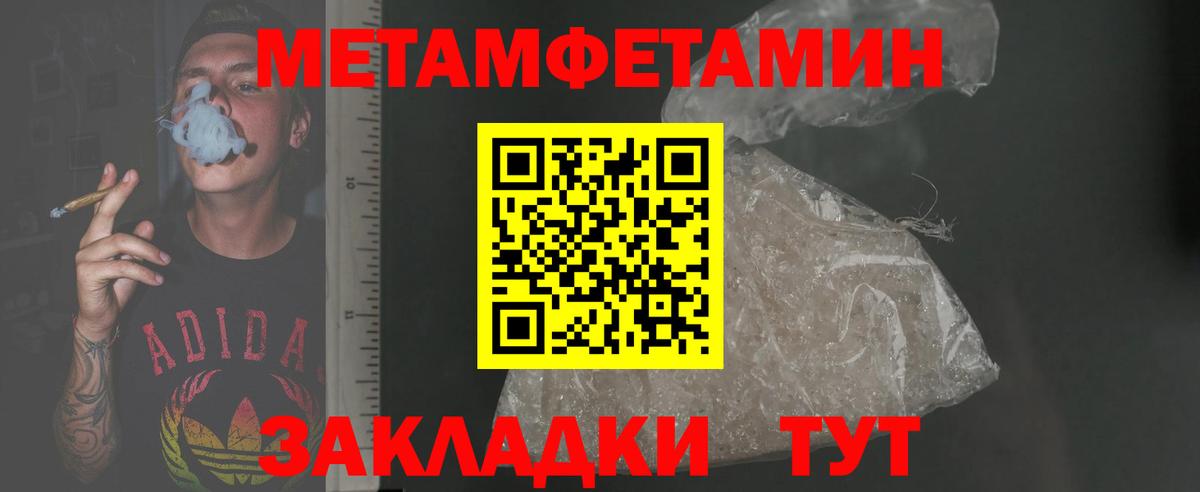 Амфетамин  Вход с VPN  Amphetamine  Холмск  Амфетамин 97% 