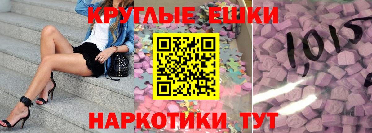 Ecstasy louis Vuitton  ЭКСТАЗИ  Холмск  Вход с VPN  Ecstasy 99% 