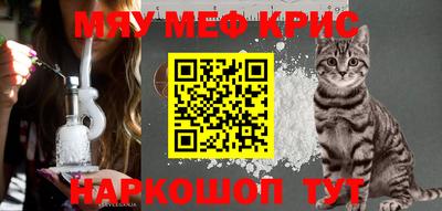 COCAINE Мариинск