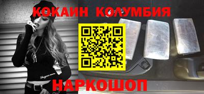 PSILOCYBIN Малгобек