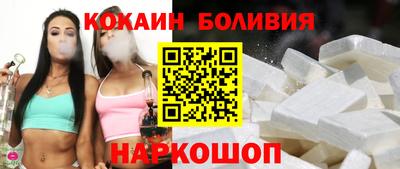 COCAINE Мариинск