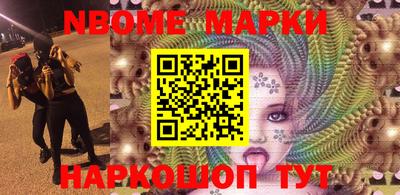 COCAINE Мариинск