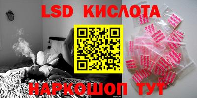 PSILOCYBIN Малгобек