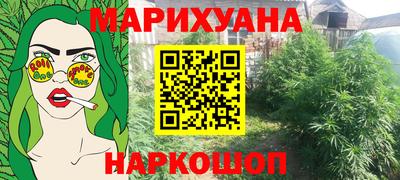 PSILOCYBIN Малгобек