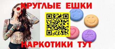 PSILOCYBIN Малгобек