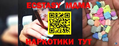 PSILOCYBIN Малгобек