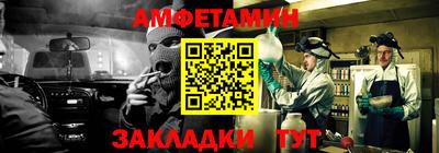 PSILOCYBIN Малгобек