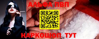 PSILOCYBIN Малгобек
