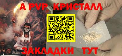 COCAINE Мариинск