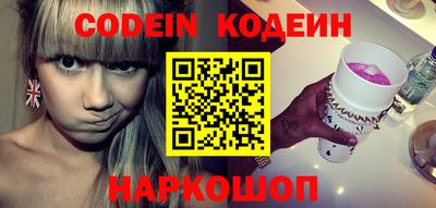 PSILOCYBIN Малгобек