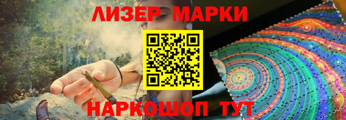 ЛСД экстази ecstasy  ЛСД экстази кислота  Холмск  Вход с VPN 