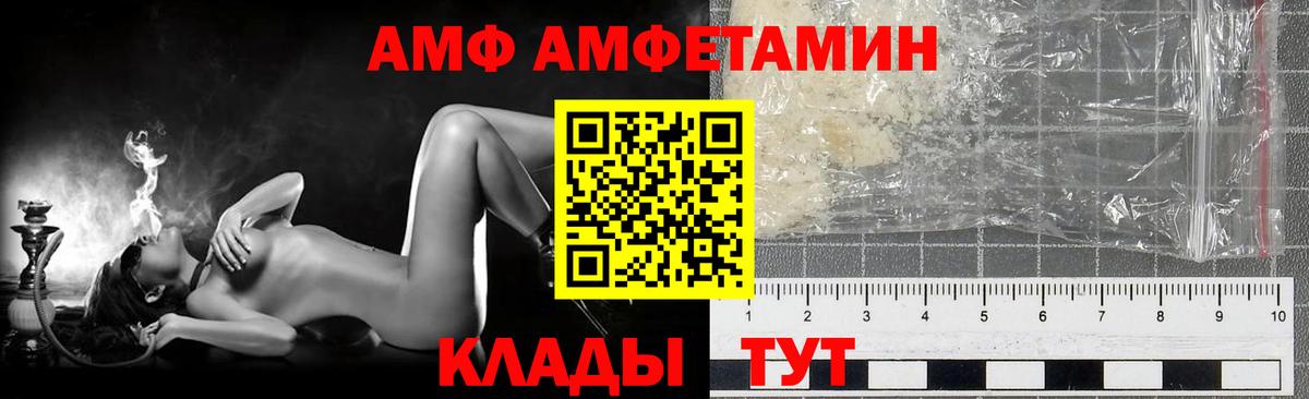 Холмск  Метамфетамин Methamphetamine  Вход с VPN 