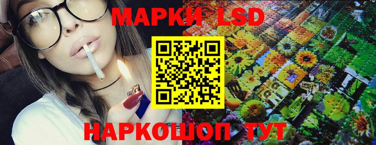 Холмск  Марки N-bome 1,8мг  Марки N-bome 1,8мг  Наркотические марки  Вход с VPN 