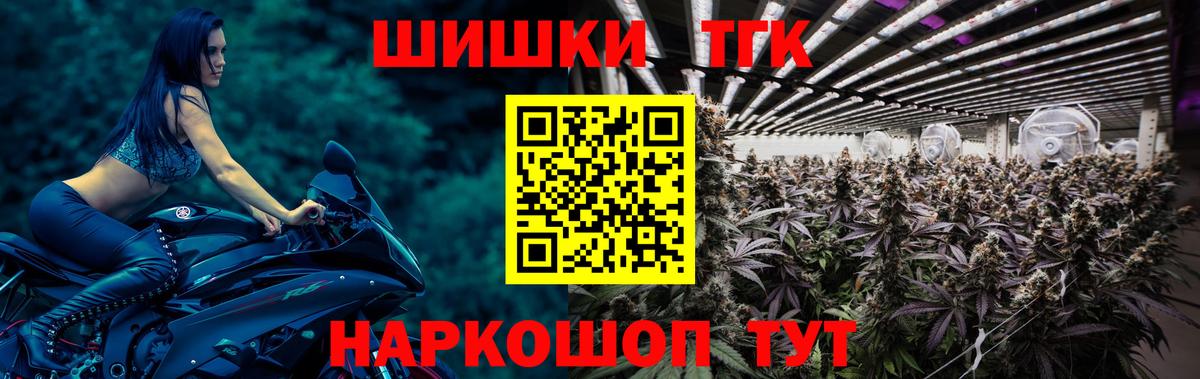 Бошки Шишки планчик  Бошки Шишки SATIVA & INDICA  Холмск  Бошки Шишки ГИДРОПОН  Вход с VPN 